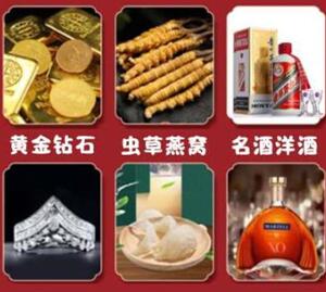 霞山回收黄金
