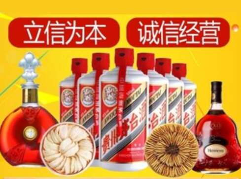 霞山回收礼品虫草洋酒